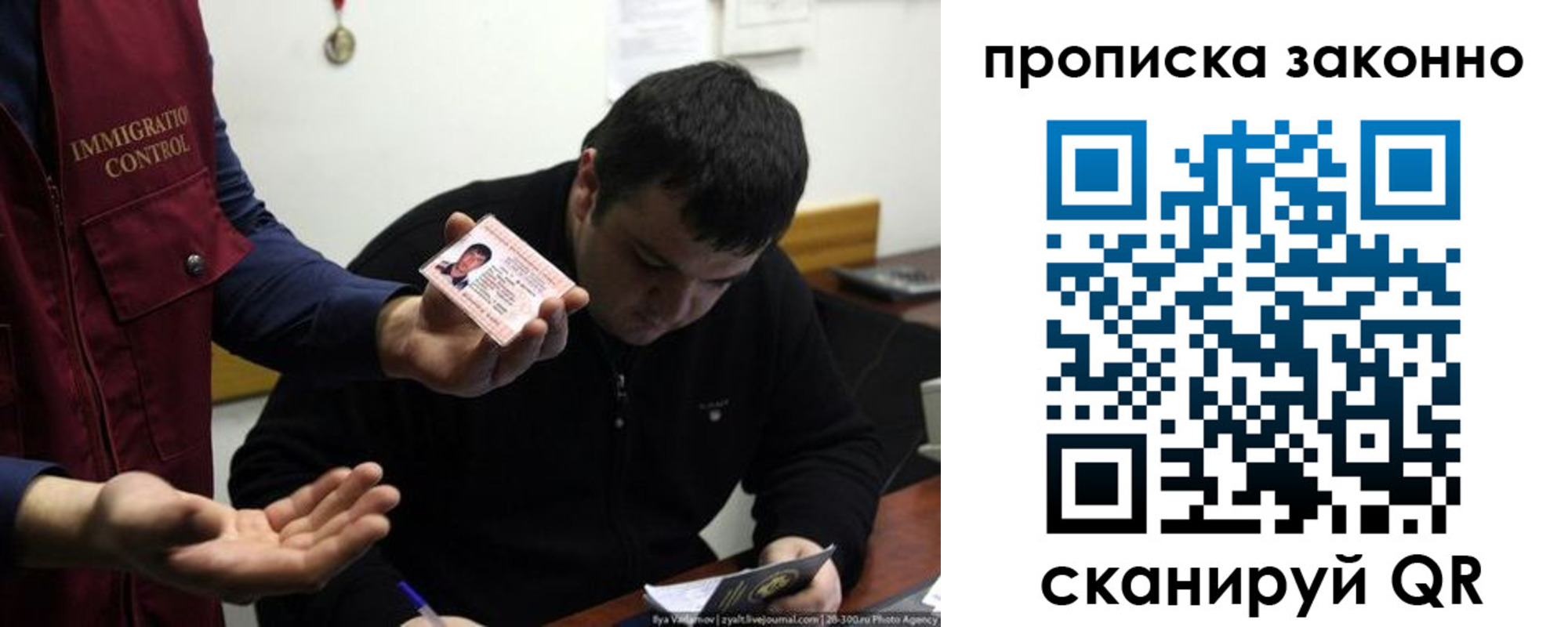 регистрация для школы в Звенигово